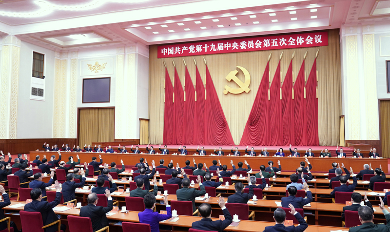 中國(guó)共產(chǎn)黨第十九屆中央委員會(huì)第五次全體會(huì)議，于2020年10月26日至29日在北京舉行。中央政治局主持會(huì)議。新華社記者 殷博古 攝