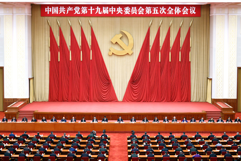 中國(guó)共產(chǎn)黨第十九屆中央委員會(huì)第五次全體會(huì)議，于2020年10月26日至29日在北京舉行。新華社記者 劉彬 攝