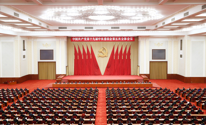 中國(guó)共產(chǎn)黨第十九屆中央委員會(huì)第五次全體會(huì)議，于2020年10月26日至29日在北京舉行。新華社記者 劉彬 攝