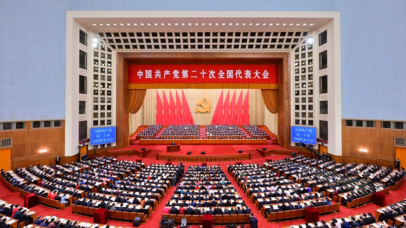 2022年10月16日，中國共產(chǎn)黨第二十次全國代表大會在北京人民大會堂開幕。