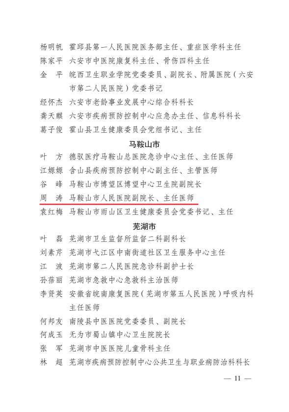 QQ20250526-102749.png